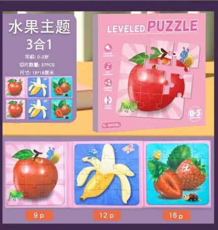 Leveled Puzzle Game