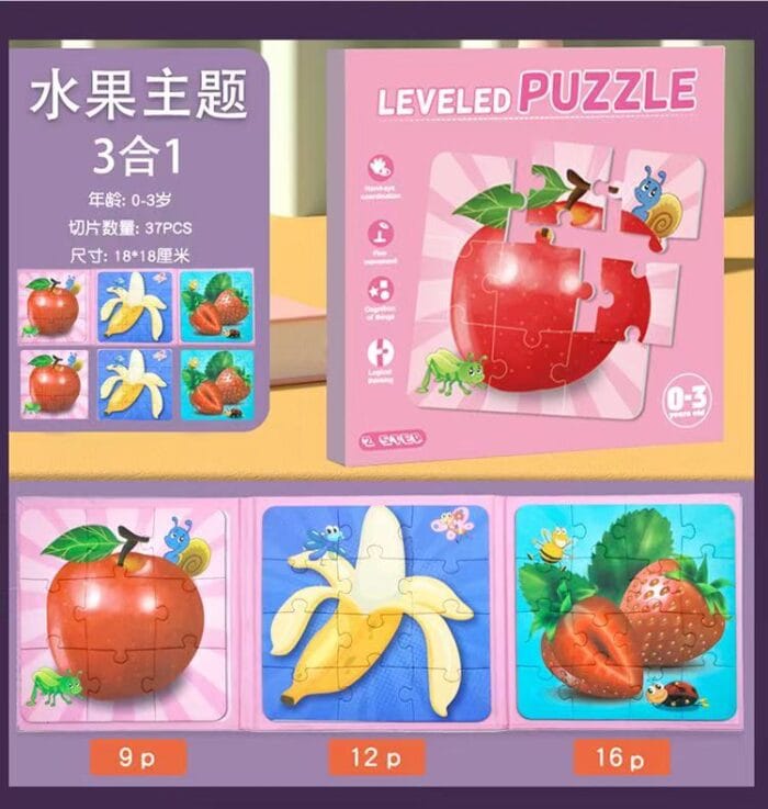 Leveled Puzzle Game